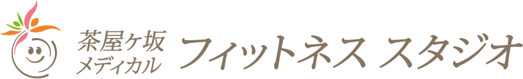 茶屋ヶ坂メディカル フィットネス スタジオ